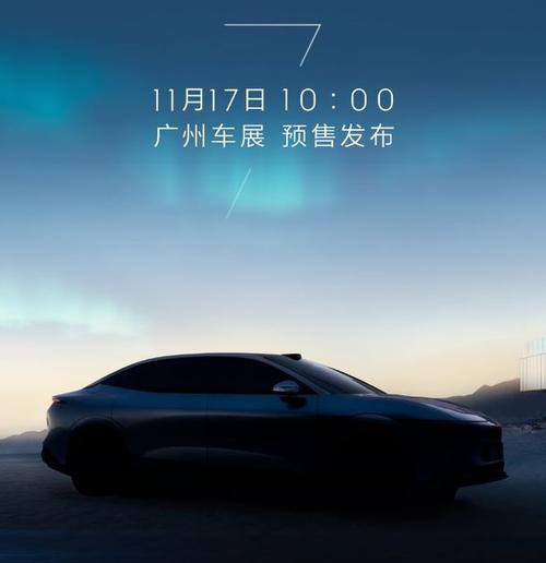 成都91极氪汽车发布智能汽车全域AI，比亚迪的未来服务提升用户体验